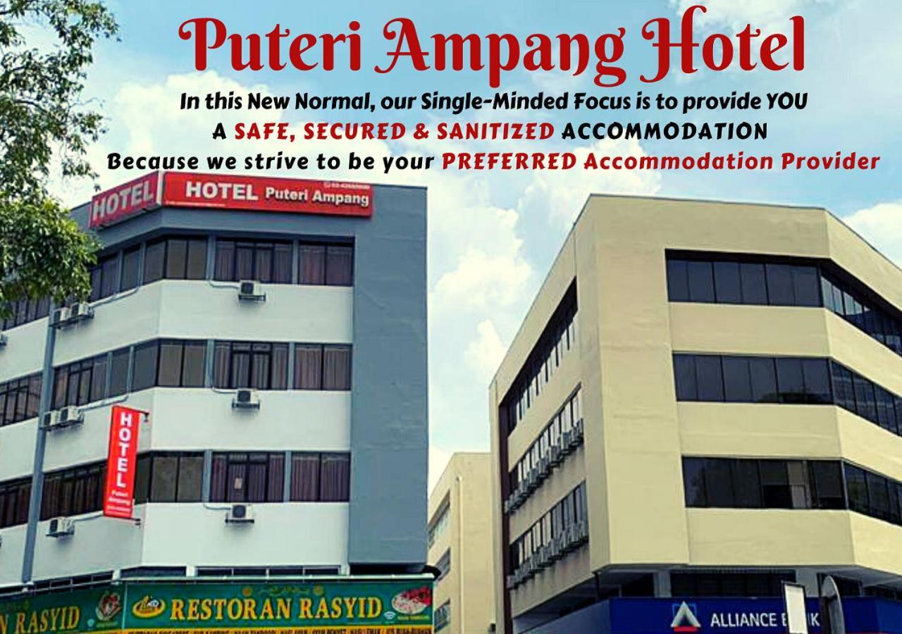ปูเตรี อัมปัง โฮเต็ล Hotel ภายนอก รูปภาพ